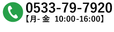 phone_number